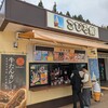こびる館 - 店頭♪