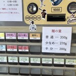 ラーメン道 時の鐘 - 