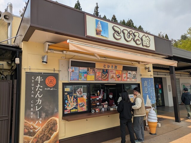 こびる館 紫波SA下り線 &ndash; スイーツが楽しめる休憩スポット | 岩手・紫波町