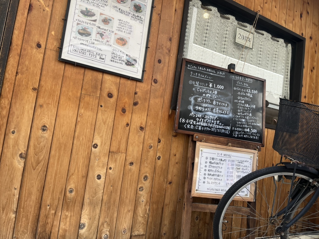 メニュー写真 : カジュアルふれんちれすとらん・おおの （ONO） - 九条