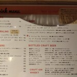 ひなたキッチン - メニュー