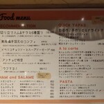 ひなたキッチン - メニュー