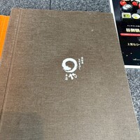まるや本店 銀座グラッセ - 