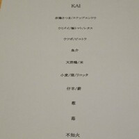 KAI - 