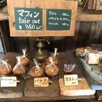 森森舎 - カヌレすっごくおいしい