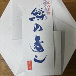 鱒の寿し　まつ川 - 鱒寿司