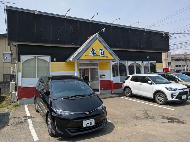孝百 - 東大館（ラーメン）の写真
