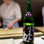 鮨 西崎 - あん肝に合わせた夢心、穴子に合わせた舞美人など、お酒はすべて、ツマミや握りとの相性を突き詰めたものばかり！
      呑み過ぎた（笑）