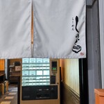 京都一乗寺らーめん 凌 - 