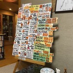 海鮮　たくみ - 