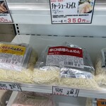 製麺星川 - 