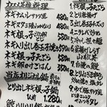 海鮮　たくみ - 