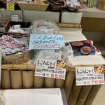 製麺星川 - 