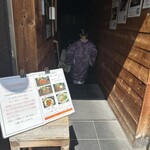 鉄板ダイニング 哲 - 