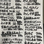 海鮮　たくみ - 