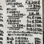 海鮮　たくみ - 