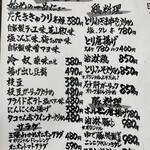 海鮮　たくみ - 