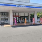 LAWSON - 