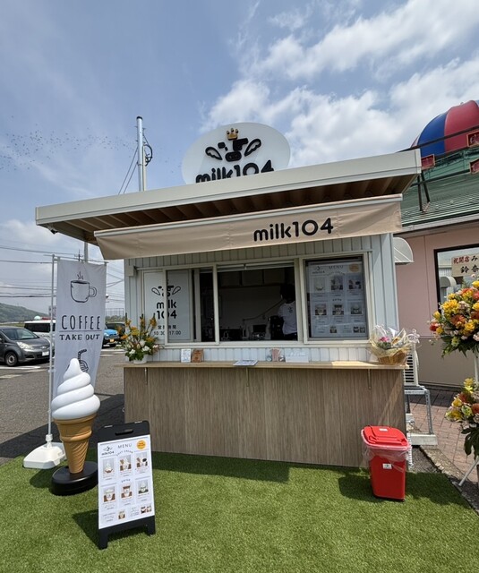 <みるく> みるく104 （みるく天使） - 商工会議所前/ソフトクリーム