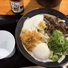 いぶきうどん エキア北千住店