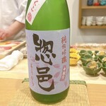 江戸前寿司 日ノ出茶屋 - 