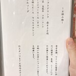 江戸前寿司 日ノ出茶屋 - 