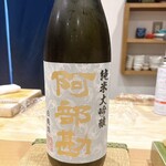 江戸前寿司 日ノ出茶屋 - 