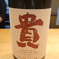 御料理 ふじ田 - 