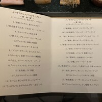 リナシメント - 老眼の方要注意です