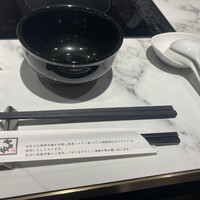博多もつ鍋 やま中 博多店 - 