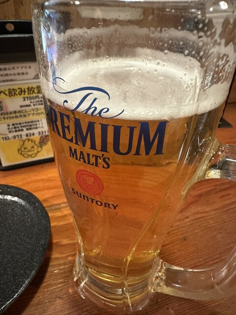 Tori Kizoku Neyagawa Ten