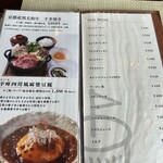 日清都カントリークラブ - 