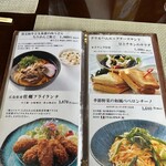 日清都カントリークラブ - 