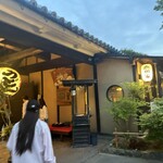 うどん本陣 山田家 - 