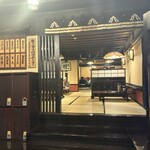 うどん本陣 山田家 - 