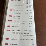 日清都カントリークラブ - 