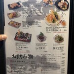 うどん本陣 山田家 - 