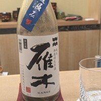 澤田 - 