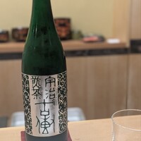 澤田 - 