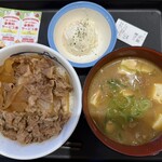 松屋 - 