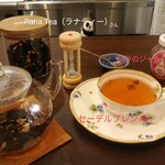 Rana Tea - セーデルブレンド