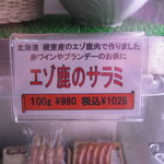 シュタットシンケン - 