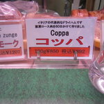 シュタットシンケン - 