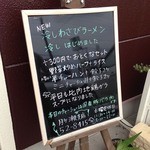 月ヶ瀬 - 2014年8月