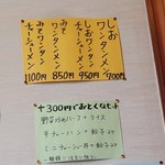 月ヶ瀬 - 2014年8月