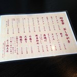 月ヶ瀬 - 2014年8月