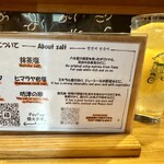 博多天ぷら ながおか - 