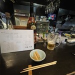 炎楽 - 