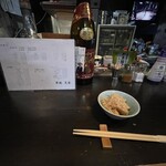 炎楽 - 