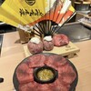 神戸 赤ふじ ミント神戸店
